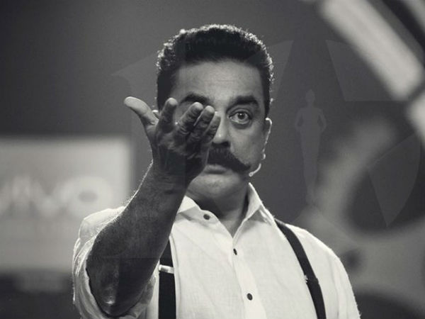 ஃபைவ் ஸ்டார் 