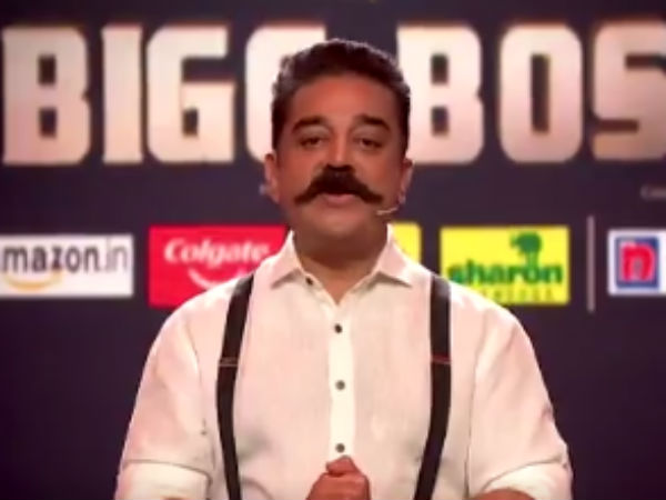 பிக் பாஸ் 