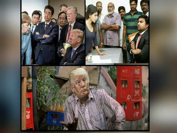 டிரம்ப் 