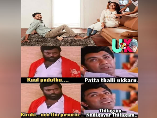 அம்மாவாசை 