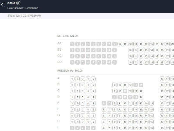 பெரம்பலூர் 
