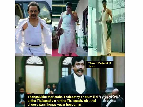 எந்த தளபதி 