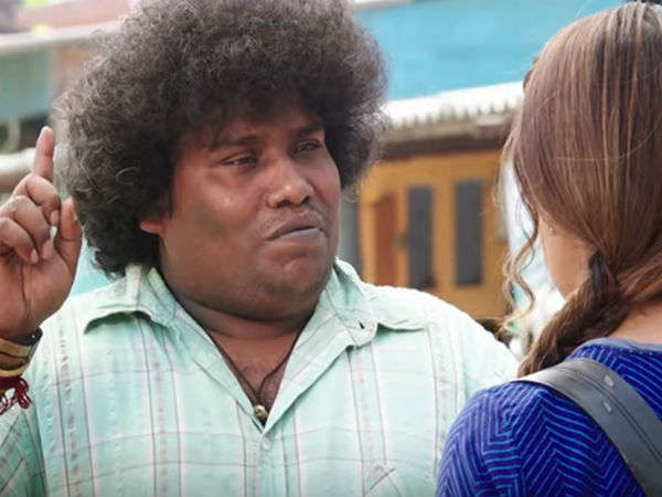 ஆச்சரியம் 