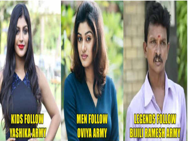 ஆர்மி ஆர்மி