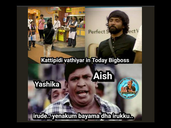 ஐஸ்வர்யா