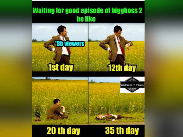 பார்வையாளர்கள் 