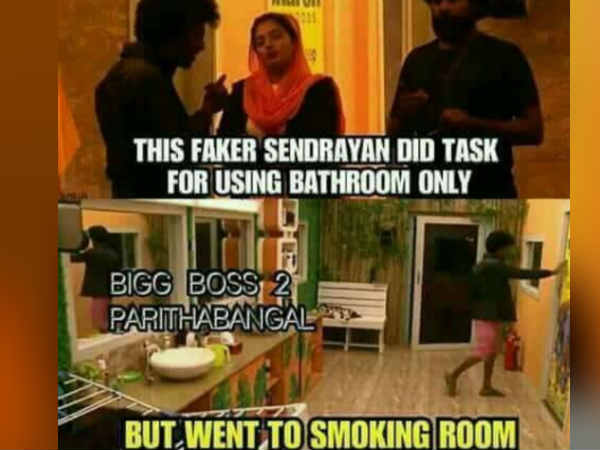 சிகரெட் 