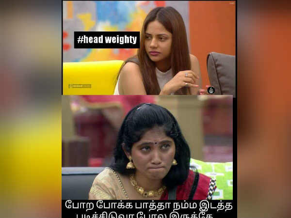 ஐஸ்வர்யா 