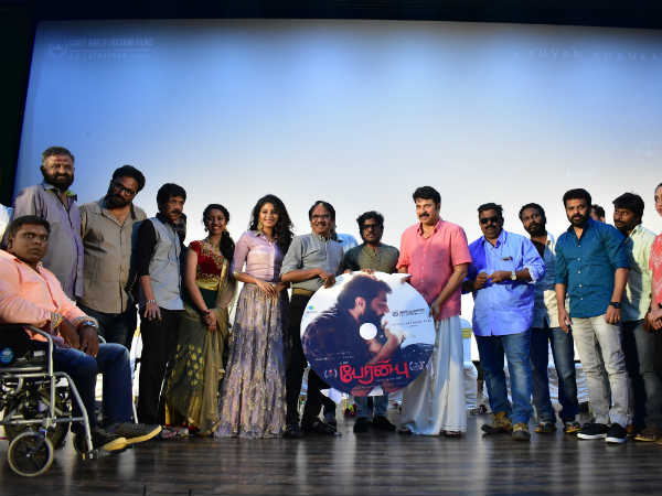 பாடல்கள் வெளியீடு: 