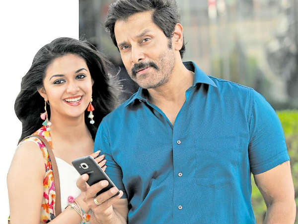 கீர்த்தி 