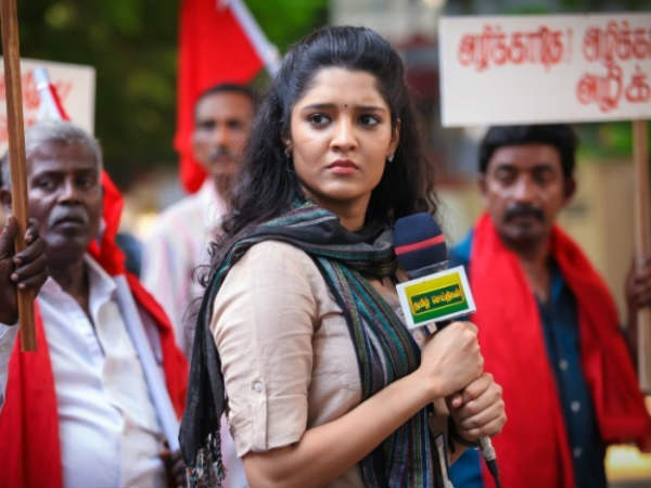 பாராட்டு 