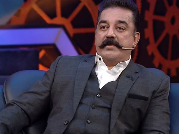 சந்தேகம் 