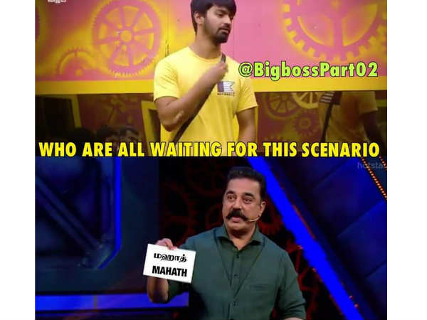 பிக் பாஸ் 