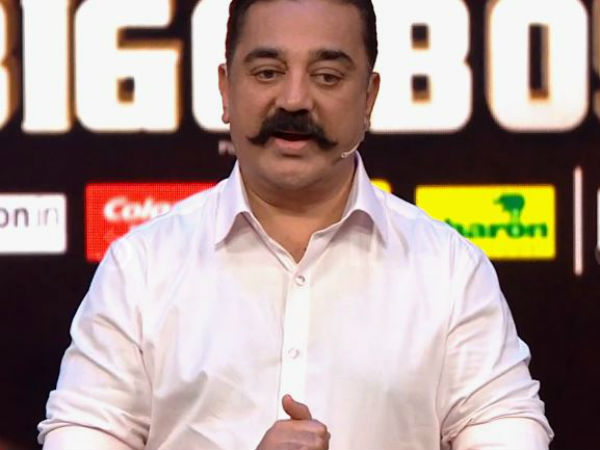 முகத்திரையை கிழியுங்கள் 