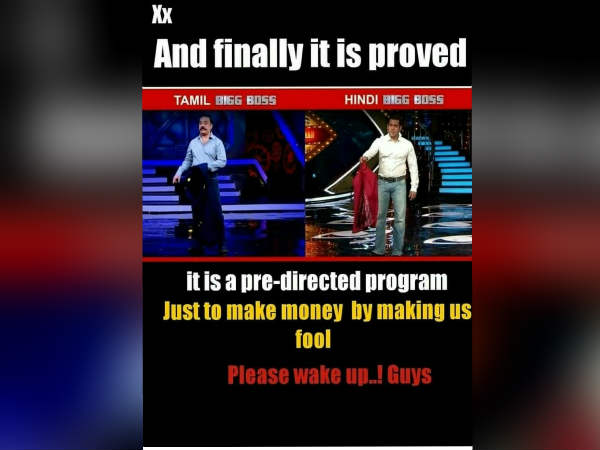 எஸ்கேப் 