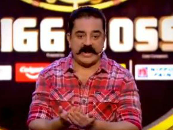 உலக நாயகன் 