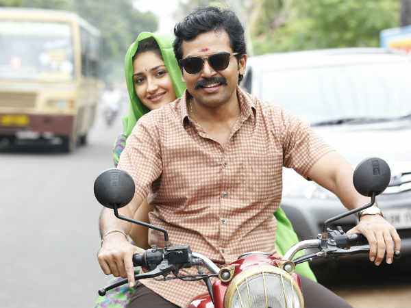 பாராட்டு 