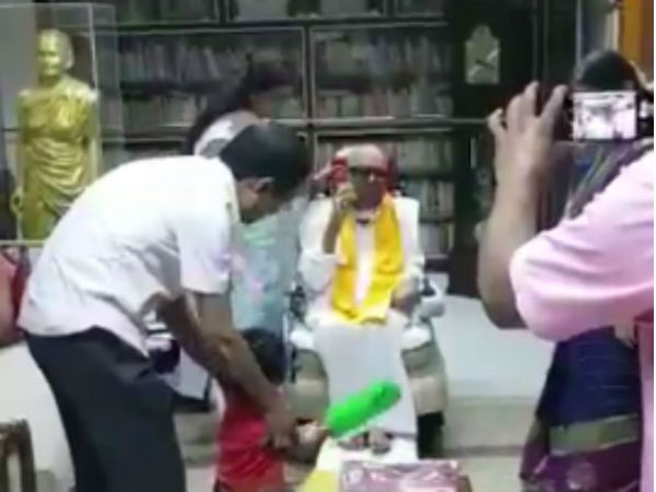 கருணாநிதி