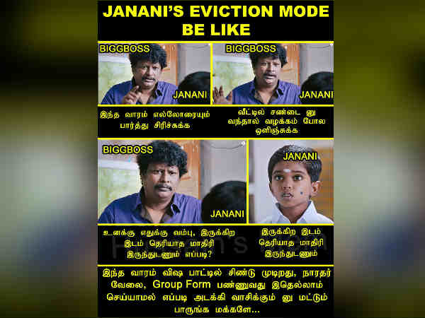 வெஷ பாட்டில் 