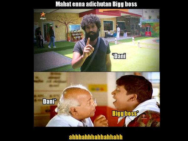 பிக் பாஸ் 