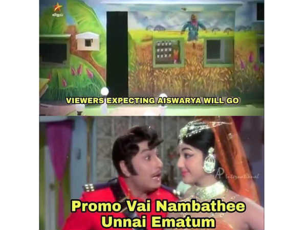 ஏமாற்றம் 