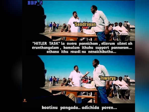 சென்றாயன் 