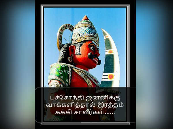 சாவு 