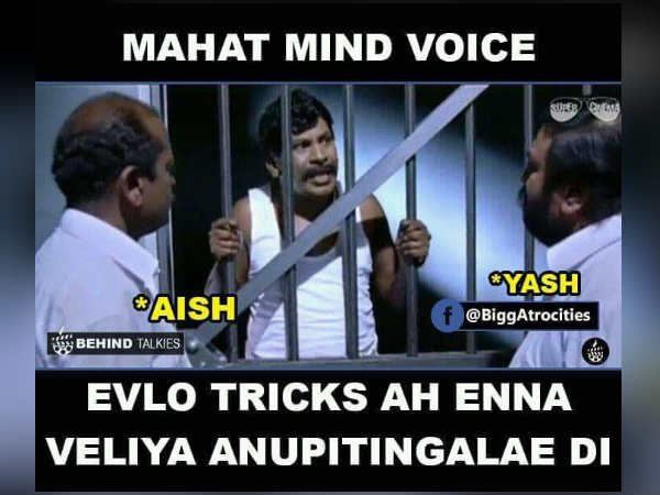 வெளியேற்றம் 