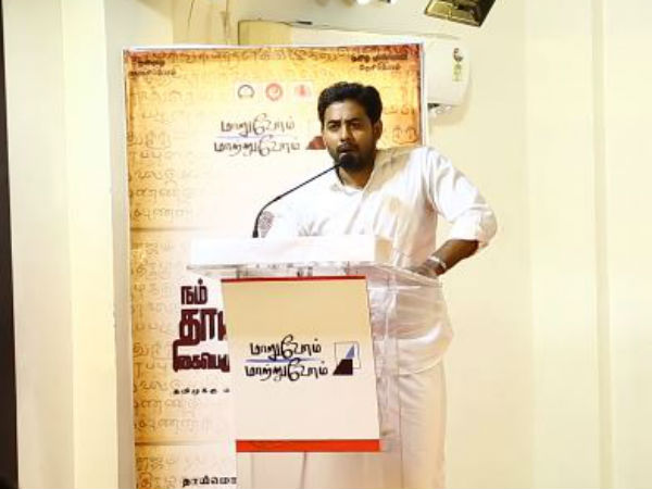 என்ன திடீர்னு மாறுவோம் மாற்றுவோம் பரபரப்பு கிளப்பிட்டு இருக்கீங்க.... 