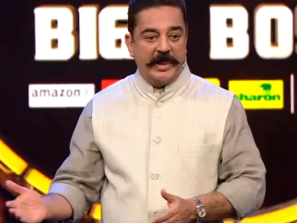  பிக் பாஸ்