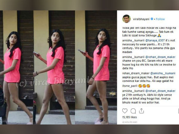 டி சர்ட் 