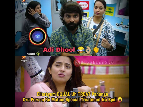 மும்தாஜ் 