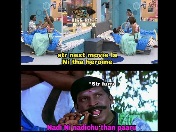 ரசிகர்கள் 