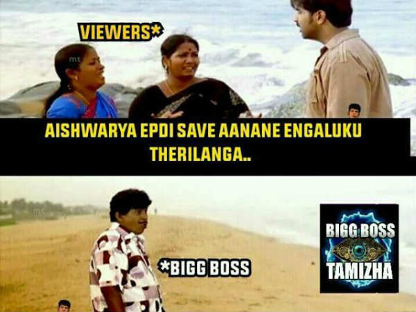 பார்வையாளர்கள் 