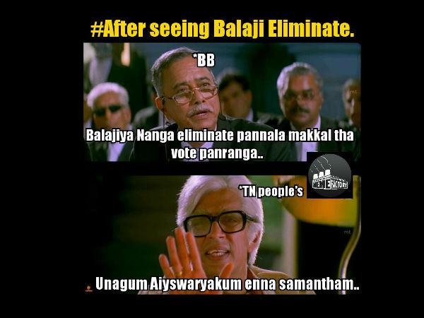 வெளியேற்றம் 