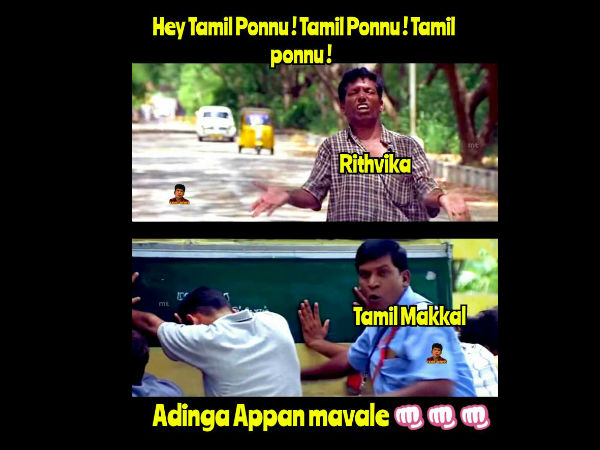 ரித்விகா 