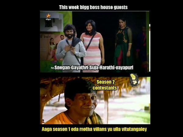 காயத்ரி 