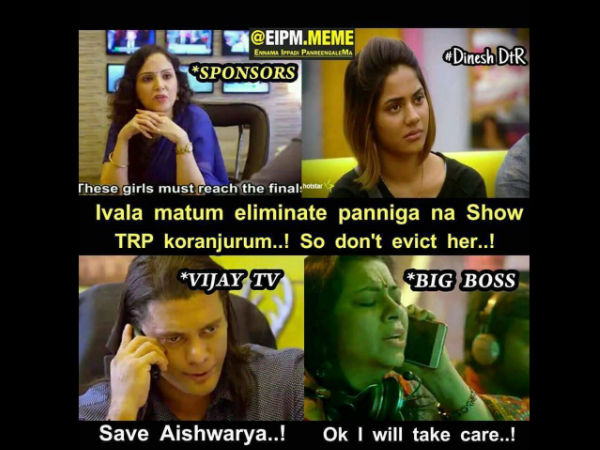 ஸ்பான்சர்கள் 