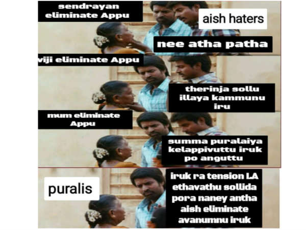 மும்தாஜ் 