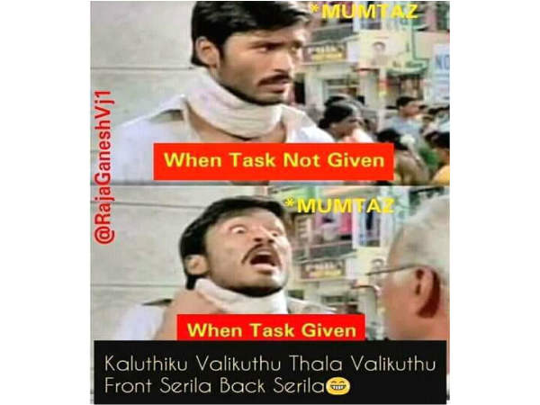 மும்தாஜ் 