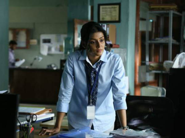 சித்து +2 