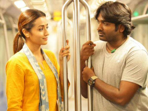 பிரச்சனைகள் பிரச்சனைகள்