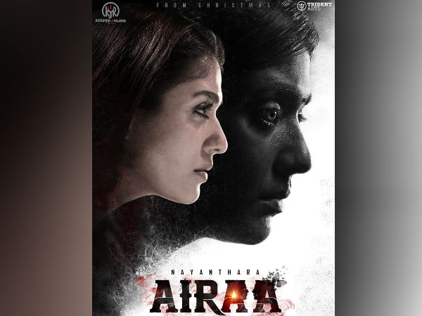 பர்ஸ்ட் லுக் போஸ்டர் 