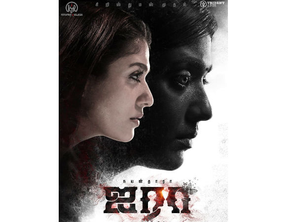 ஐரா என்றால் யானை 