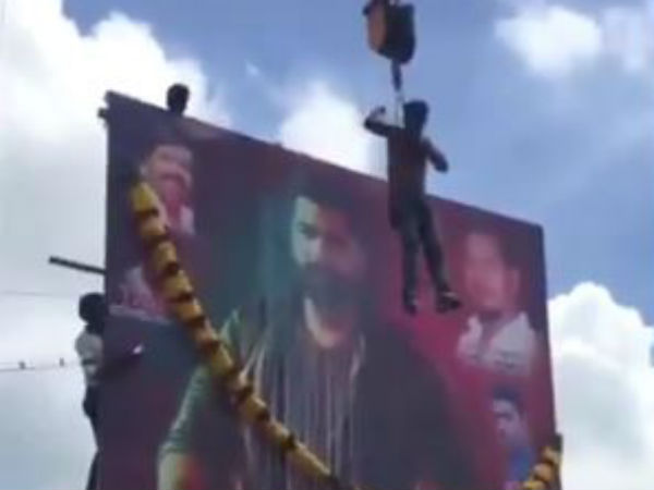 ரசிகர்கள் 