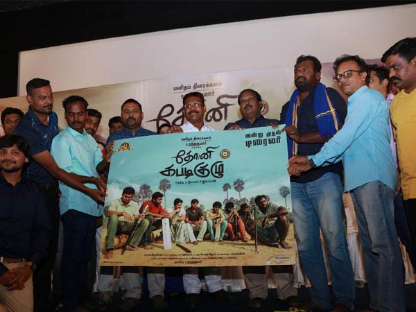 வெளி அரசியல் 