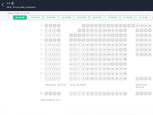 டிக்கெட் 