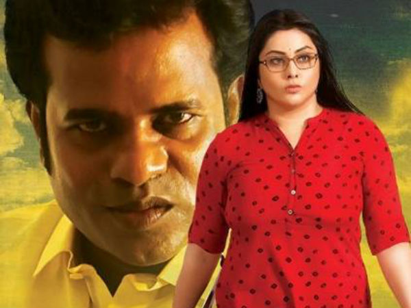 நமீதா நமீதா