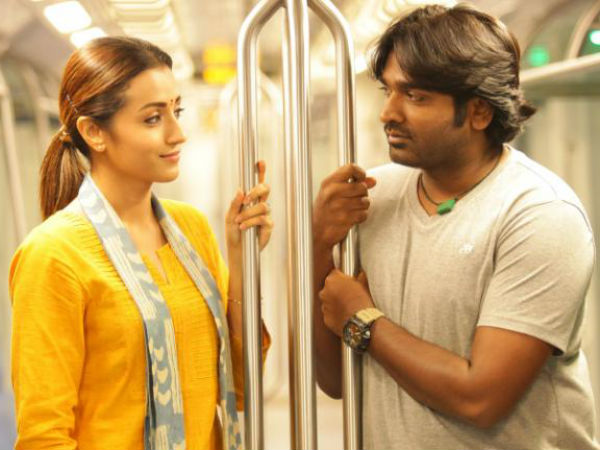 விஜய் சேதுபதி 