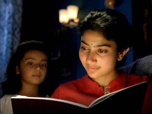 மார்ச் மாதம் 